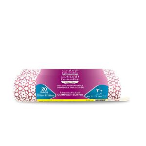 Emirates Royal Printed Sufra Compact White 100X100 - 2Pcs