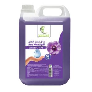 Emirates Royal Regular Hand Wash Lavander