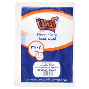 Queen Freezer Bags 20X35cm 45 Bags