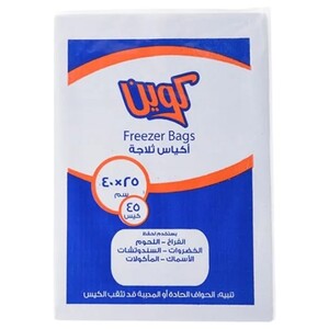 Queen Freezer Bags 25X40cm 45 Bags
