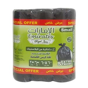 Emirates Royal Compostable Garbage Bag 20'S 3X60x60cm