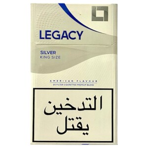 Legacy King Size Silver