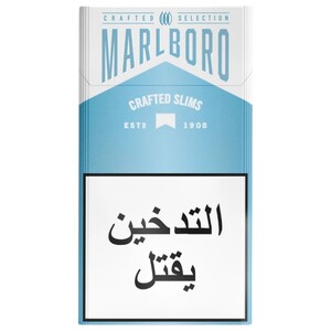 Marlboro Crafted Compact Slims