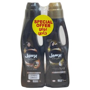 Persil Liquid Laundry Detergent Black Oud Abaya 1L + French 900Ml