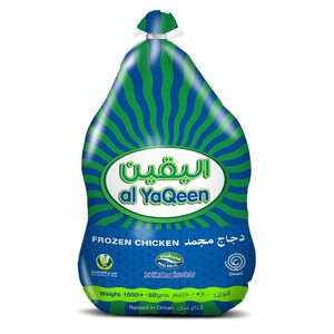 Al Yaqeen Whole Chicken 1.1 Kg