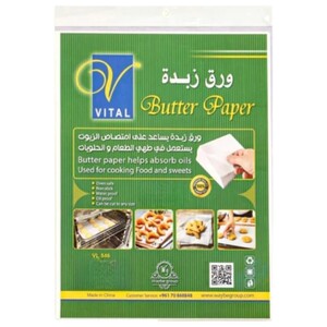 Vital Butter Paper 25 X 30Cm 25 Pieces