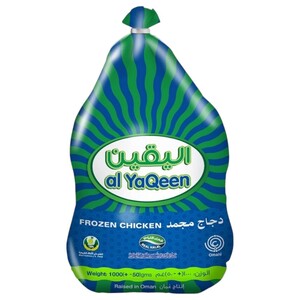 Al Yaqeen Frozen Whole Chicken 1.2Kg