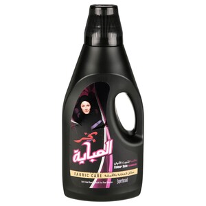 Bahar Laundry Detergent Abaya Black Fabric Soft 2L