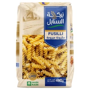 Barakah Al Sanabil Pasta Fusilli 450G