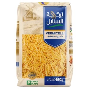 Barakah Al Sanabil Vermicelli 450G