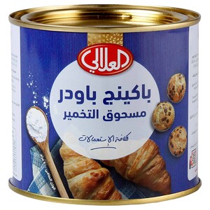 Al Alali Baking Powder 400G