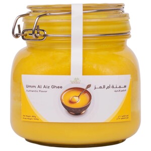 Tamr Wa Qhwah Umm Al Aiz Ghee 650G