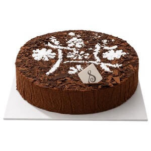 Suc'ara Fondant Maison 10 Persons
