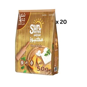 Sunbites Bread Bites Cheese & Onion 50G X20