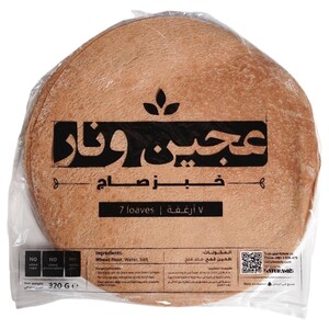 Aajin W Nar Saj Bread 7 Pieces