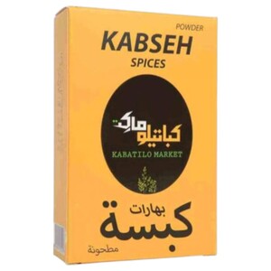 Kabatilo Market Kabseh Spices 80G
