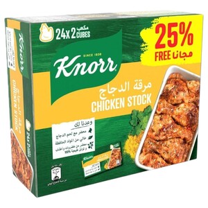 Knorr Chicken Stock Cubes 20G X24