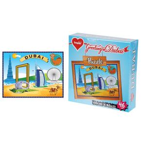 Puzzle 46 Pcs Scenery Dubai