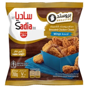 Sadia Broasted Chicken Classic Wings 700G