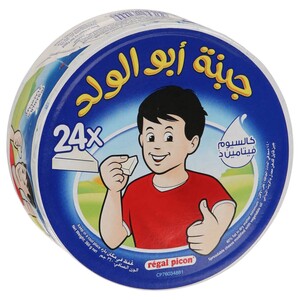 Abu Walad Cheese Triangles 360G