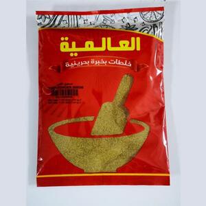 Al Alamia Turmeric Powder 200Gm