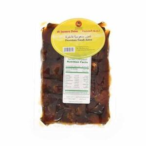 Al Jazeera Dates Premium Khalas Box 1Kg