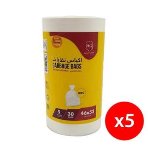 Avant-Garde Bio Deg White G/Bag 5X(46X52cm) Roll
