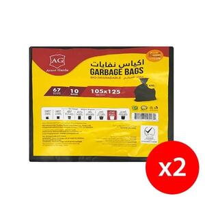Avant-Garde Bio Deg Black G/Bag Flat 2X(105X125cm)