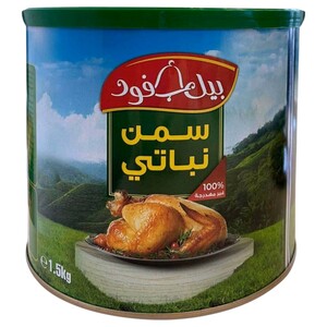 Bell Food Vegetable Ghee 1.5Kg