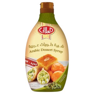 Al Alali Arabic Dessert Syrup Cardamom 675G -25% Off