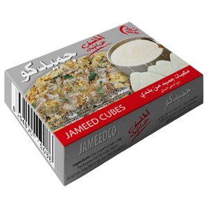 Jameedco Jameed Cubes 45G