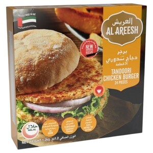 Al Areesh Tandoori Chicken Burger 24 Pieces 1.2Kg
