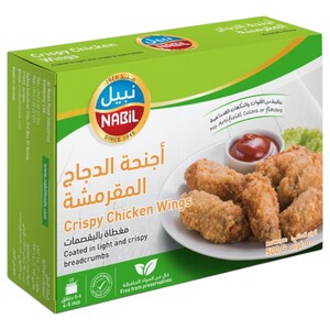 Nabil Crispy Chicken Wings 500G