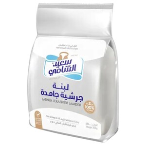 Saeed Al Shami Labneh Jarashieh Jamdeh 500G