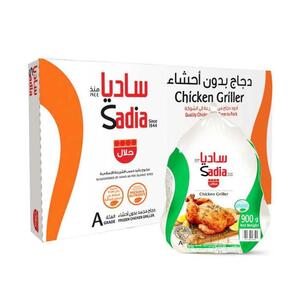 Sadia Whole Chicken 10X900gm