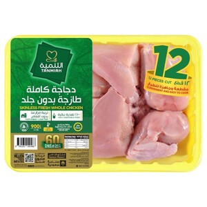 Tanmiah Skinless Fresh Whole Chicken 12 Pieces 900G