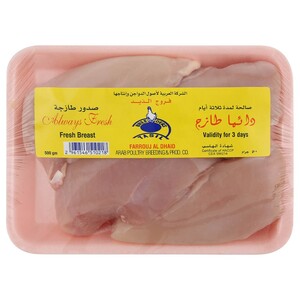 Al Dhaid Fresh Chicken Breast 500G
