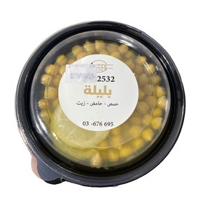 We Cater Hummus Balila Ready Meal