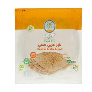 Arabic Healthy Bread 5X40gm	1X250gm