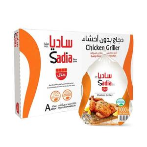 Sadia Whole Chicken 10X1000gm