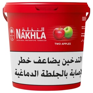 Nakhla Two Apples 1Kg
