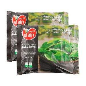 Al Ain Chopped Molukhia 400 Gr 2 Pcs Price Offer