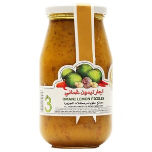 Al Jazera Omani Lemon Pickle 1Kg
