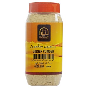 Liwa Gate Ginger Powder 250G
