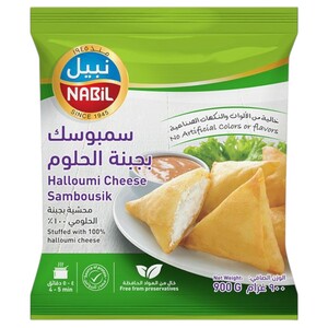 Nabil Sambousik Halloumi Cheese 900G