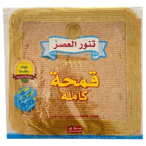 Tannour Al Asr Arabic Bread Kamha Kemle