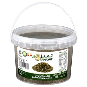 Tamayuz Zaatar Mwany Jordan 250G