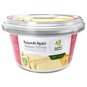 Tamayuz Halawa Tahinia Light 400G