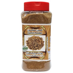 Qat Cumin Powder 250G