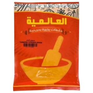 Al Alamia Turmeric Powder 200G